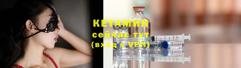 магазин продажи   Тюмень  omg ССЫЛКА  Кетамин ketamine 